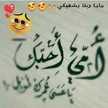 Zeinab Rabea Basha