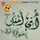 Zeinab Rabea Basha