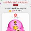 هواة الطبخ والحلويات🇲🇦🇲🇦