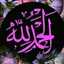 Abeer Hassan Slama