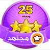 أم درار