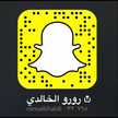 روروالخالدي روروالخالدي