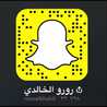 روروالخالدي 
