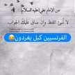 شعاع من نور فاطمه