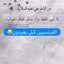 شعاع من نور فاطمه