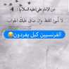 شعاع من نور فاطمه