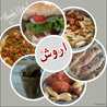 اروش