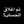 مغلق للابد😪 مغلق للابد😪