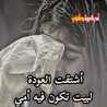 fati fati