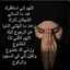 اولادي وزوجي قرة عيني
