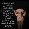 اولادي وزوجي قرة عيني