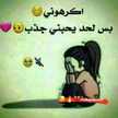 نون😍😍😍