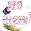 الوصفات الصحيه 
