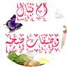  الوصفات الصحيه 