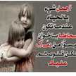 Mlak Alroh
