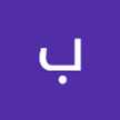 بتول المختار