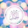 Aneeza Ahmad