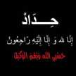  😍ربۣۗـۙيۣۗہ آحۣۗـۙفۣۗـۙظۣۗـۙ لَيۣۗہ حۣۗـۙبۣۗـۙيۣۗہبۣۗـۙيۣۗہ😍