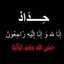  😍ربۣۗـۙيۣۗہ آحۣۗـۙفۣۗـۙظۣۗـۙ لَيۣۗہ حۣۗـۙبۣۗـۙيۣۗہبۣۗـۙيۣۗہ😍