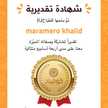 Maramero Khalid