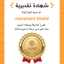 Maramero Khalid