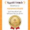 Maramero Khalid