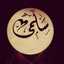 Om Maka