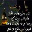 Ebtehal