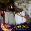 Nour Sin