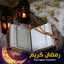 Nour Sin