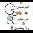 بنت اليافعي 