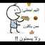 بنت اليافعي 
