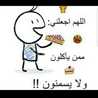 بنت اليافعي 