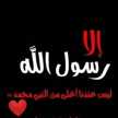 Shimaa Elramah