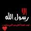 Shimaa Elramah