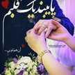 Helia 💕Mohammadi💕۶