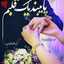 Helia 💕Mohammadi💕۶