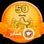 3alem El Tabkh
