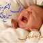 ام نوف الموسوي