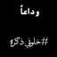 كافي ياصبر