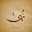 Noha Abd El Baky
