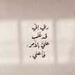 Fatema Hassan