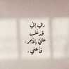 Fatema Hassan