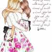 زیبا فلاحتی