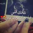 المهرة وخيالها
