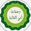 وصفات امي الغالية