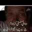 Sadia Waqas