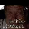 Sadia Waqas Sadia Waqas