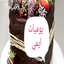 يوميات ايمي 