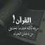 Hdoosh Jamal